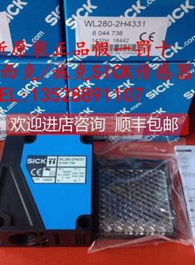 询价西克SICK镜反射光电开关WL280-2H4331 WL280-S230
