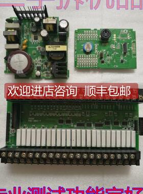 询价永宏PLCFBS-60MAR2-AC/60MAT2/40MCT2/40MAR2电源IO主CPU