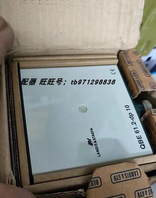 议价LANDIS&STAEFA湿度传器 QBE 61.2-DP10压差传器瑞士