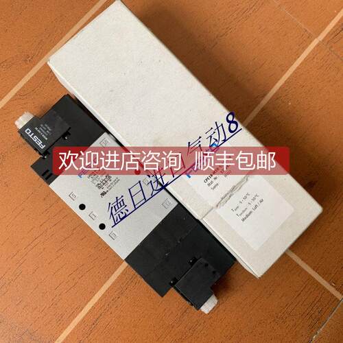 询价FESTO/费斯托电磁阀 CPE18-M1H-5/3E-1/4 170249
