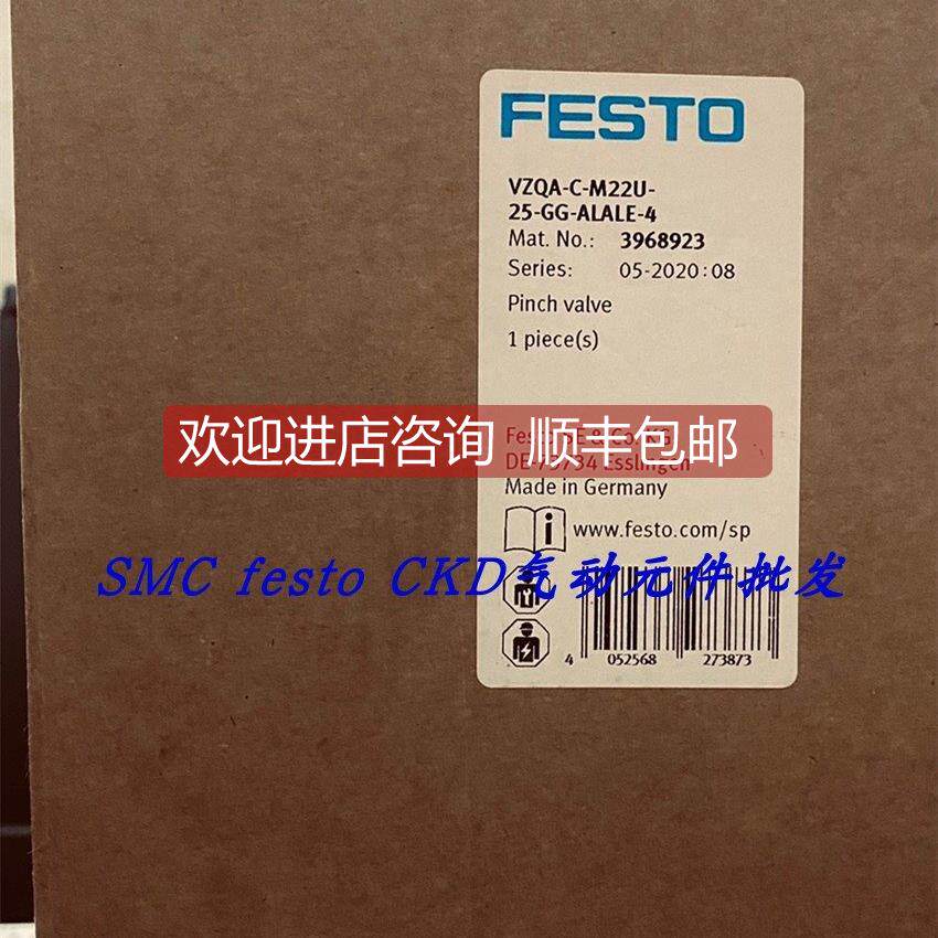 询价FESTO夹管阀 VZQA其它元器件