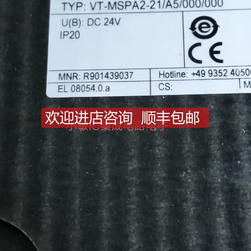 询价力士乐比例阀VT-VSPD-1-22/V0/0 VT-VSPA2-1-21/VO/T1先