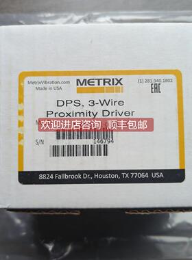 询价METRIX迈确 MX2033-01-06-09-05，迈确 11mm 前置器探头 延长