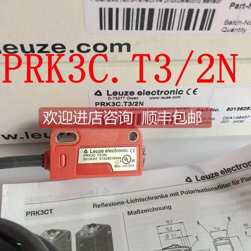 询价劳易测Leuze光电开关PRK3C.T3/2N PRK 3B/6.22 6.42 PRK3C.T3