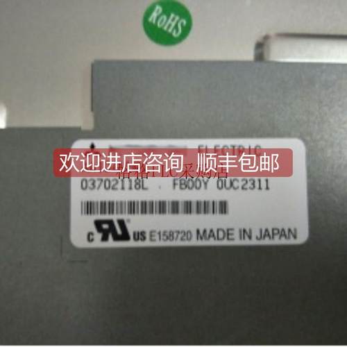 询价液晶显示屏AA104VH02,确认和