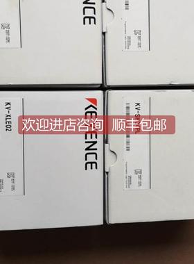 询价KV-XLE02 KV-SH04PL KV-XL202基恩士KEYENCE模块