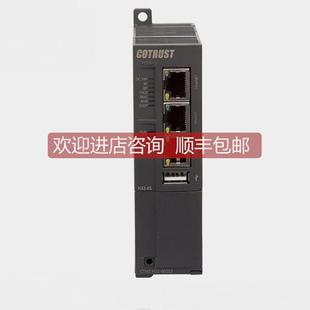 001S2 H32 询价CO TRUST科创思PLC合信CTH300运动控制CPU器CTH3