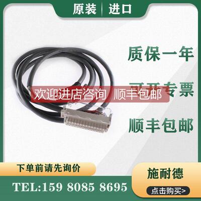 询价 电缆 BMXFTA150 BMXFTA152