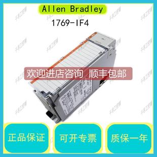 4pt 询价1769 CompactLogix C和V模块 为准 IF4
