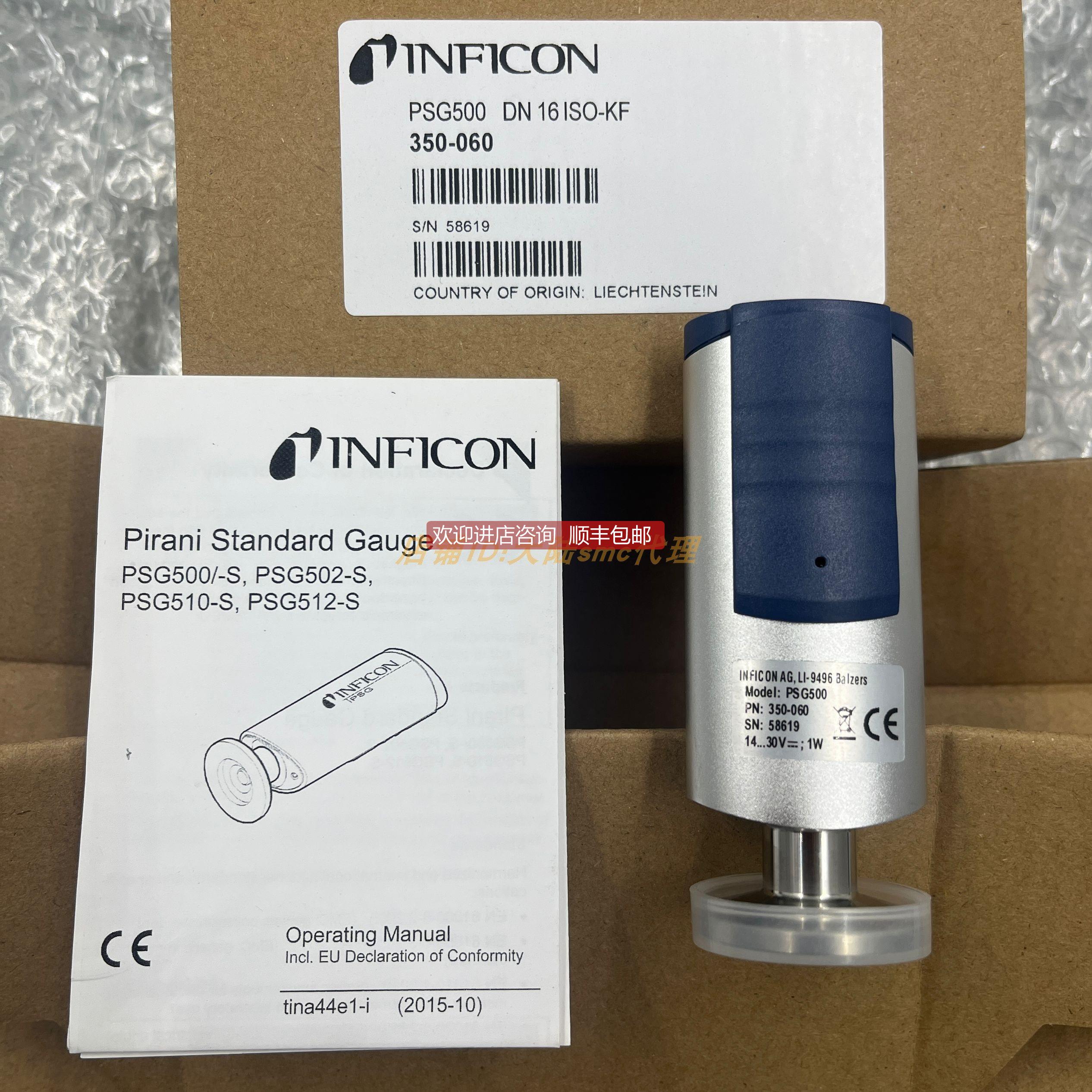 询价 INFICON/英福康 皮拉尼真空计 PSG500 350-060