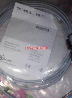 询价FESTO费斯通SME/T-8M-P/ZS-24V-K2,5-OE磁性传器543872 57433
