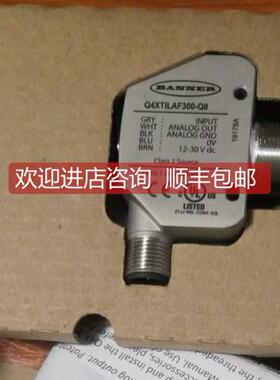 询价邦纳激光测距位移传器Q4XTILAF300-Q8输精度1mm