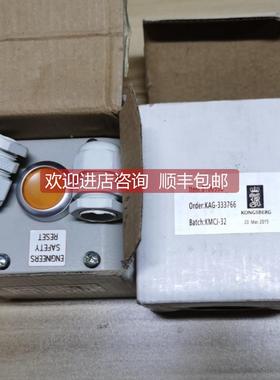 询价8100338 KAG-333766 KMCJ-32 kangsberg康斯伯信号复位按钮