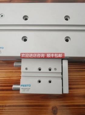 询价 费斯托 中型导向驱动器 DFM-63-50-P-A-GF 170879