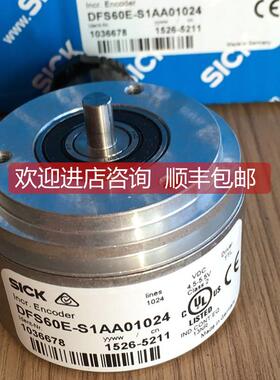 询价西克SICK编码器DFS60E-S1AA01024/S4AA01024 DGS60-A1A01024