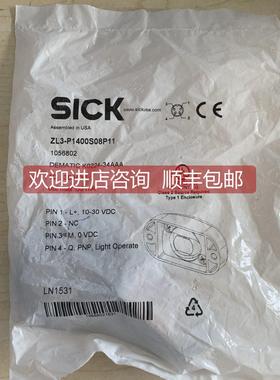 询价SICK西克 ZL3-P1400S08P11 光电传器