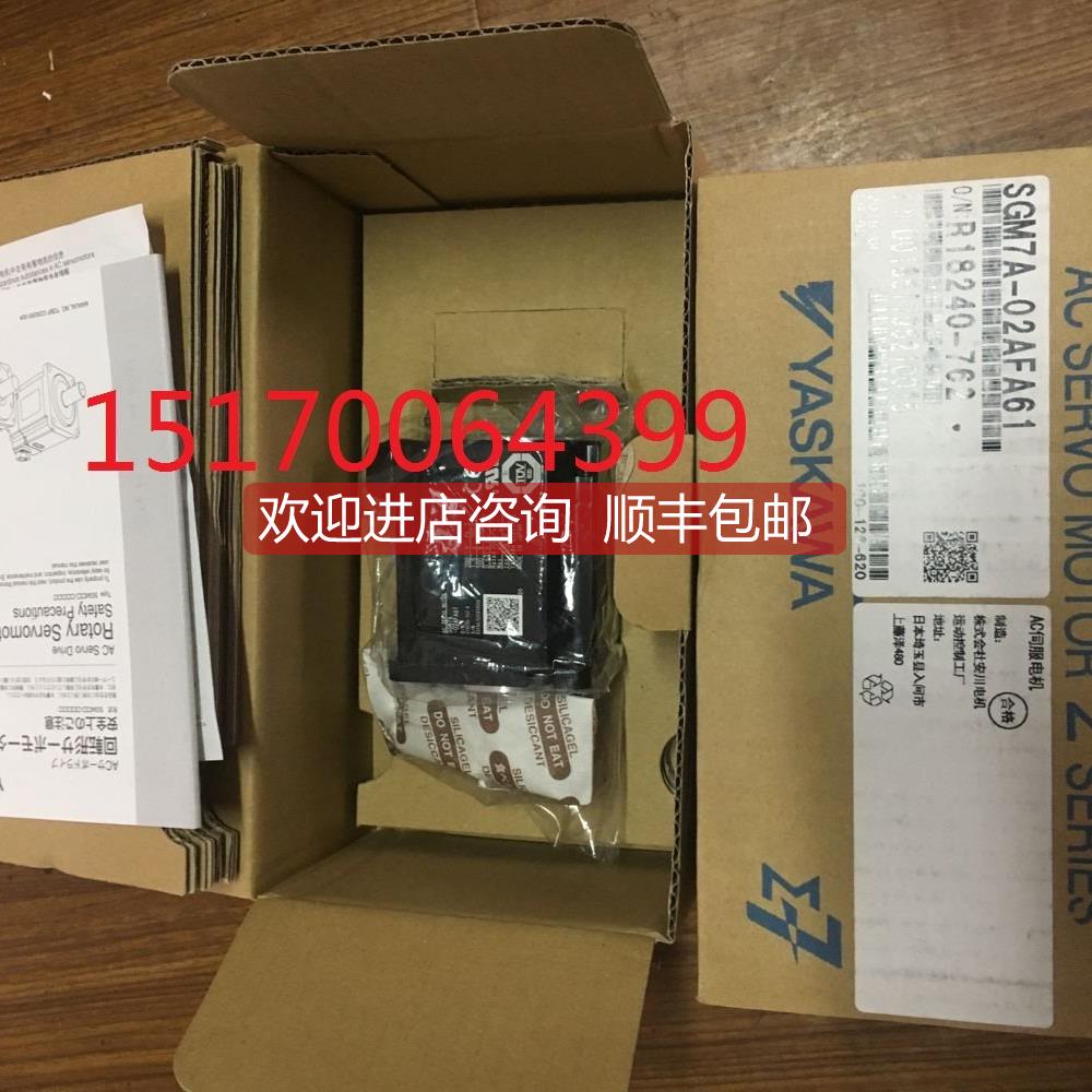 询价清仓 安川伺服SGM7A-A5A7A6C特SGD7S-R70A00A