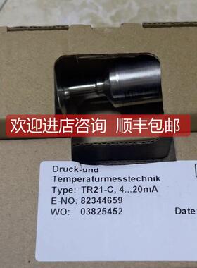 询价威卡WIKA温度传器TR21-C -30～150℃ 4-20mA 0-150℃