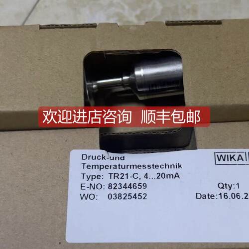 询价威卡WIKA温度传器TR21-C -30～150℃ 4-20mA 0-150℃