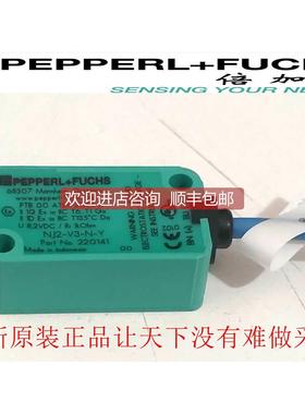 询价倍加福电式传器NJ2-V3-N-Y220141P+F220