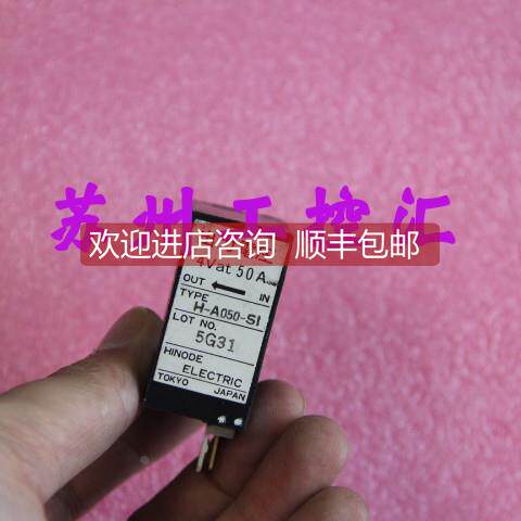询价H-A050-S1 机8成 H-A050-SI 电流互器