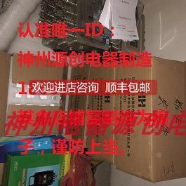 询价JUMO dTRANS P30压力变送器 404366/000-488-415-621- 20-61/