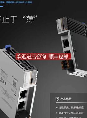 询价 汇川PLC模块GL20-RTU-ECT/4DA/4AD/1600END/0016ETN/0016ETP