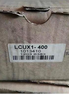 议价西克安全继电器模块电源器LCUX1-400 SICK