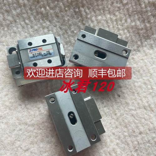 询价PROTEC小型滑台缸ST06L-05