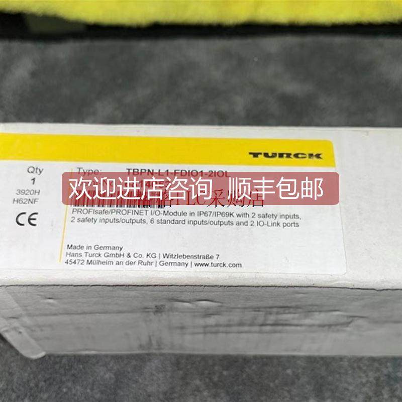 询价TBPN-L1-FDIO1-2IOL 图尔克模块 TBPN-L1-FDIO1-2IOL