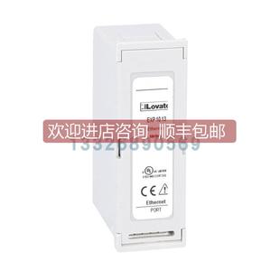 询价LOVATO光电隔离以太网接口EXP1013网络器
