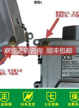 询价CCS646GZE3压力开关索尔 SOR/ 443952-SB1FY4双点开关HG