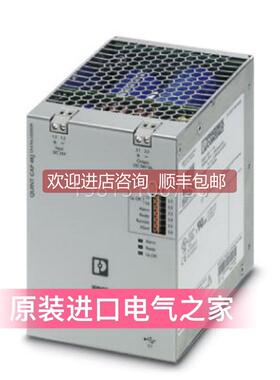 询价菲尼克斯电容缓冲模块 QUINT4-CAP/24DC/5/4KJ 2320539电源