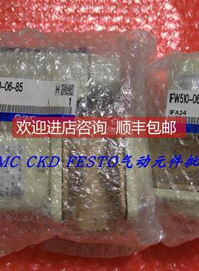 询价SMC流量开关IFW510-04-00 IFW510-06-00 3C-IFW550-06-00