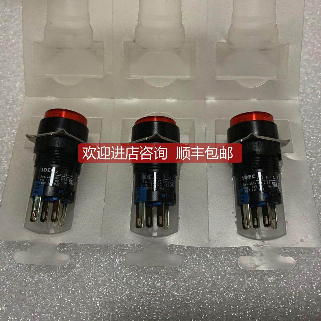 询价 和泉/IDE圆形灯按钮 AL6-A 当日发
