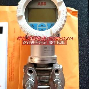D2v1EYL1B5TBI2C1 266DSHHSSA2S8 询价ABB 差压变送器