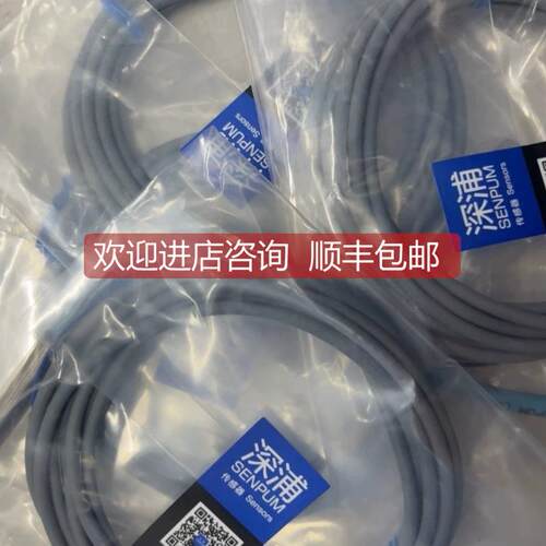 询价深浦传器 DM-U006-L2
