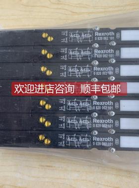 询价AVENTICS安沃驰电磁阀0820055052 0820055102 0820055101