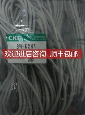 询价CKD磁性开关K2H /K2H/T3V