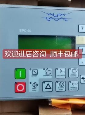 询价EPC60 AFLA Laval分油机子