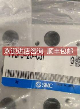 询价电磁阀VV5F5-20-031/021/051/071与SY9系列可通用