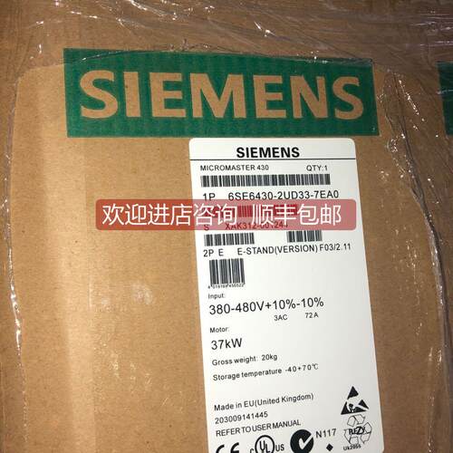 询价变频器6SE6430-2UD33-7EB0 6se6430-2ud33-7EA0 看描述