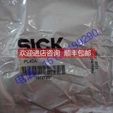 询价PL40AP01SICK西克附件发光反射