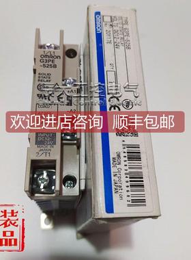 询价固态继电器G3PE-525B-535B-545B-215B-225B-235B