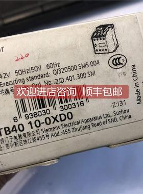 询价3TB40 10-0XD0 装 3TB4010-0X AC42V 就