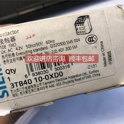 询价3TB40 10-0XD0 装 3TB4010-0X AC42V 就