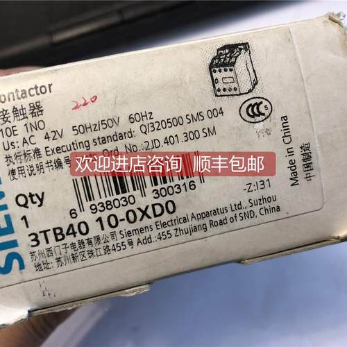 询价3TB40 10-0XD0 装 3TB4010-0X AC42V 就