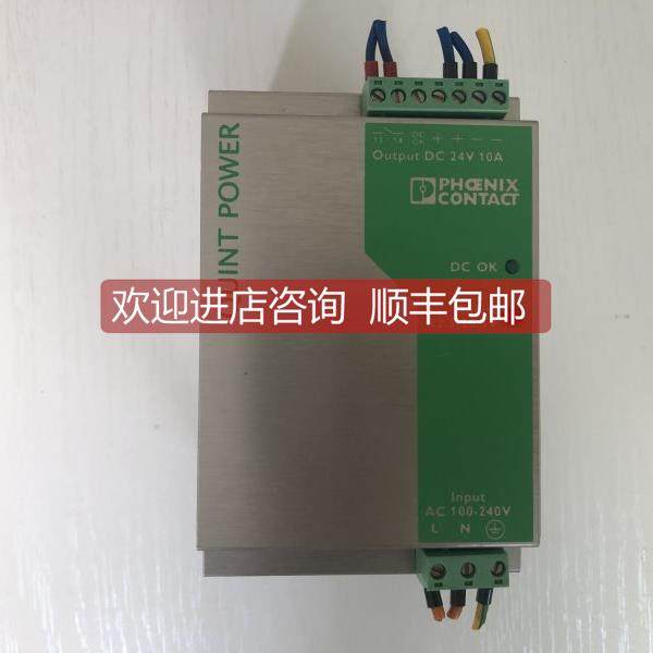 询价菲尼克斯PHOENIX开关电源2938604 QUINT PS-100-240AC/24DC/1