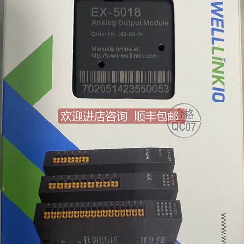 询价德克威尔 模拟量输模块 EX-5018
