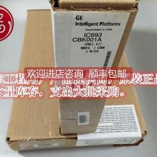 70系列I 询价IC697BEM733 FANUC O模块PLC模块